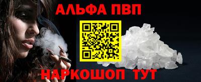 бутират Ангарск