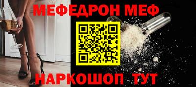 COCAINE Анапа