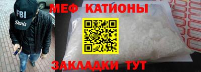 COCAINE Анапа