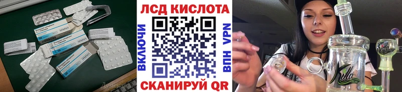 магазин продажи   Алексин  LSD-25 экстази ecstasy 