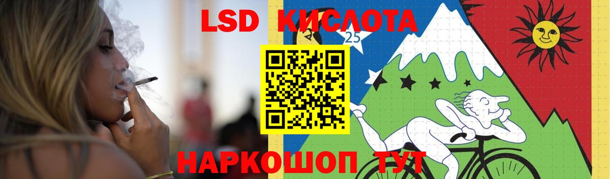Алексин  ЛСД экстази кислота  Вход с VPN 