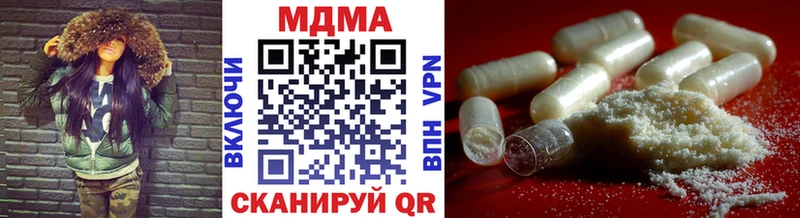 купить наркоту  Алексин  MDMA кристаллы 