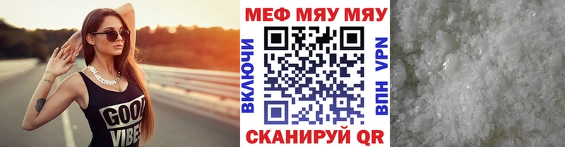 blacksprut сайт Алексин Меф мяу мяу наркошоп