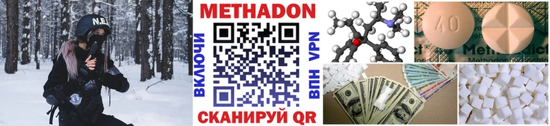 blacksprut онион  даркнет сайт  Алексин  МЕТАДОН methadone 