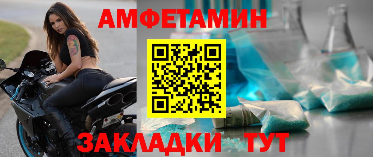 МЕТАМФЕТАМИН витя Алексин