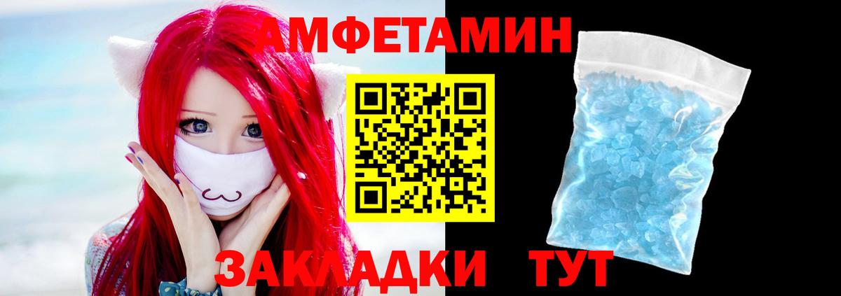 Алексин  Первитин пудра  Вход с VPN  Первитин пудра 