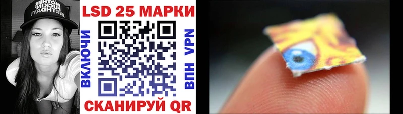Марки NBOMe 1,8мг  Алексин 