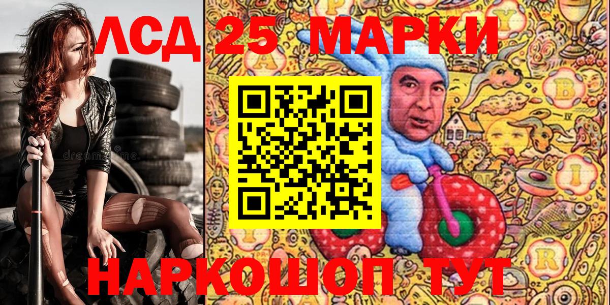 Алексин  Наркотические марки 1,5мг  Наркотические марки 1,5мг  Вход с VPN 