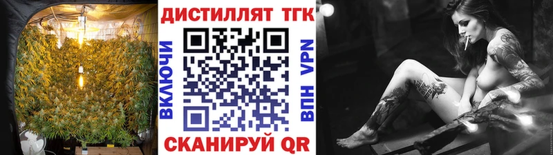 ТГК вейп  гидра зеркало  Алексин 