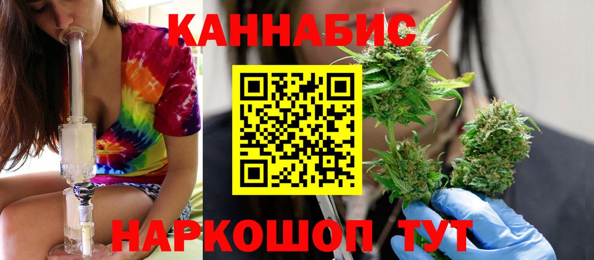 Конопля сатива  Бошки марихуана OG Kush  Алексин  Вход с VPN  Бошки марихуана OG Kush 