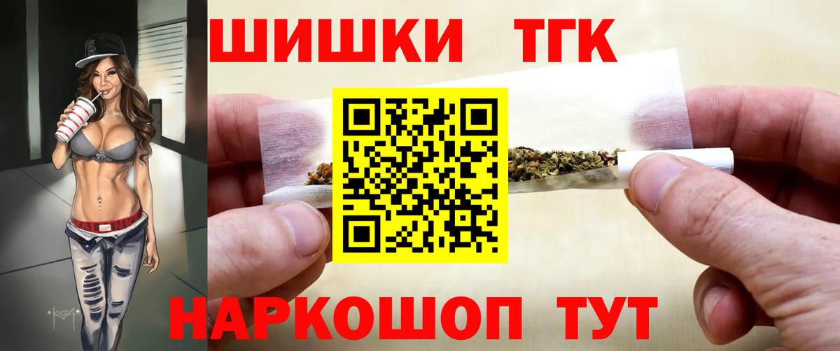 Конопля Amnesia Алексин